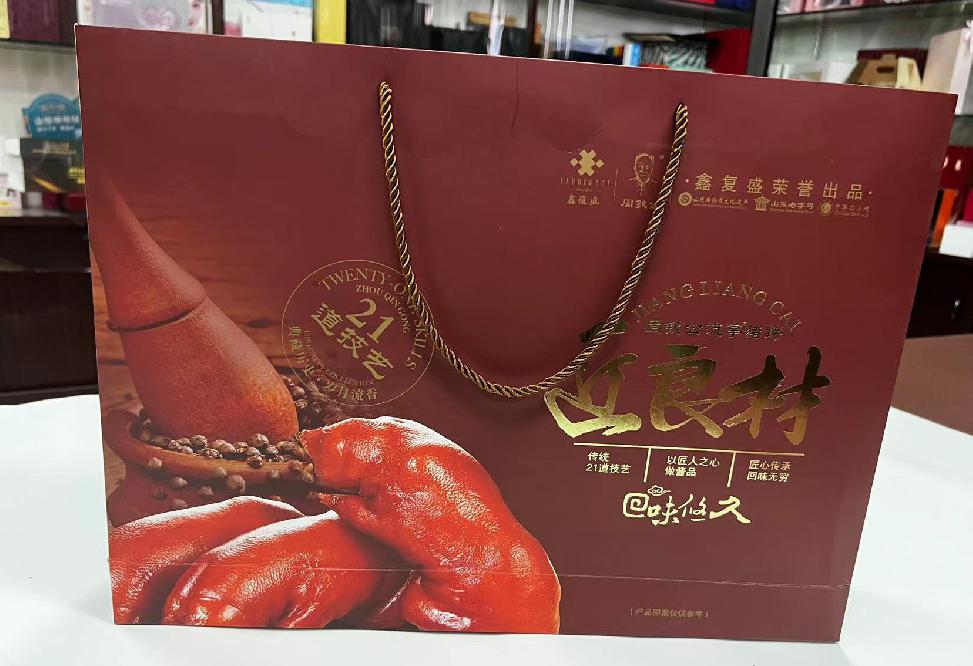 哈密市礼品盒定制
